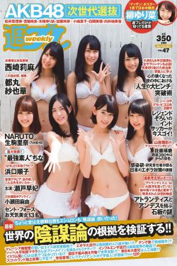 六十年代白富美