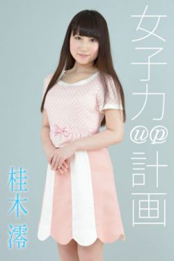 半路夫妻演员表
